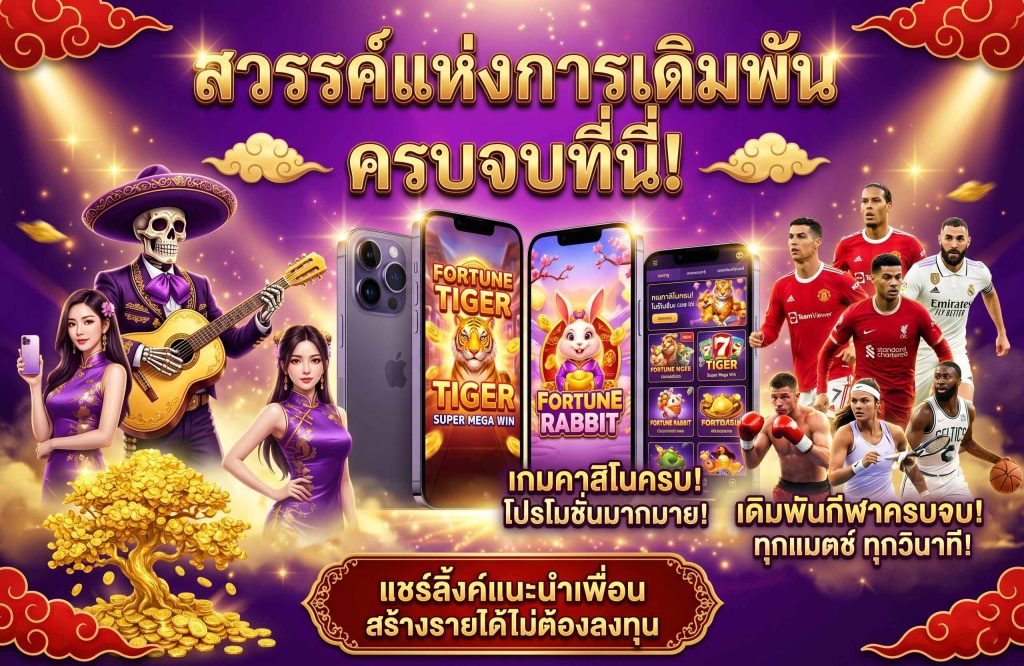 applegolds สมัครเว็บสล็อตตรง-สวรรค์แห่งการเดิมพัน-ครบจบที่นี้-กีฬา-คาสิโน-สล๊อต